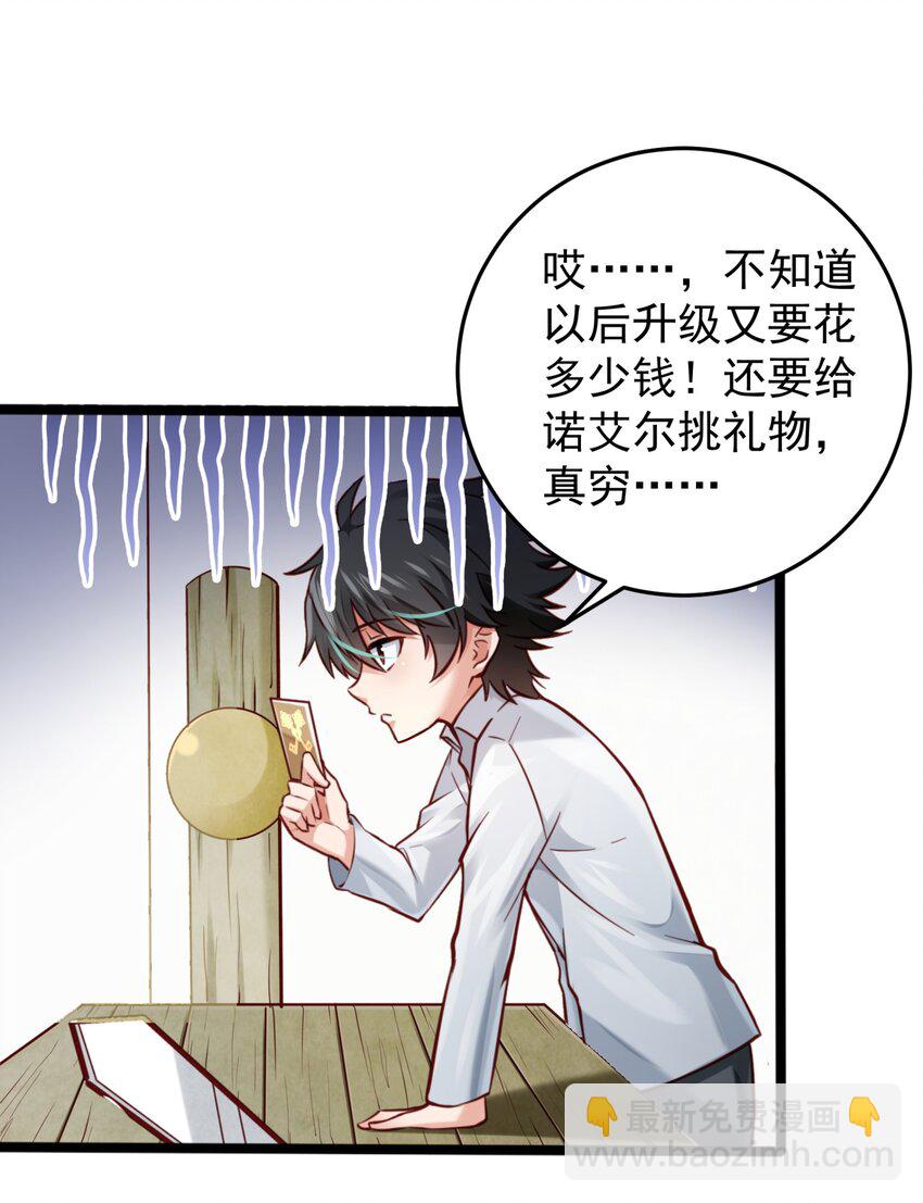 007 修罗场(1/2)-第7话