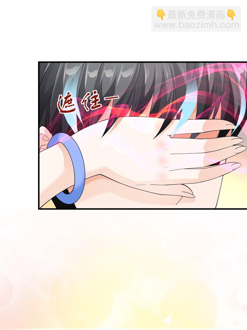061 学不会，得加课！(1/2)-第61话