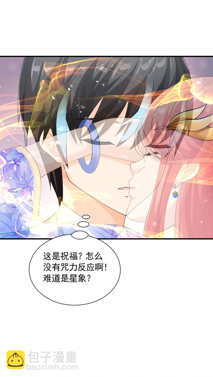061 学不会，得加课！(1/2)-第61话