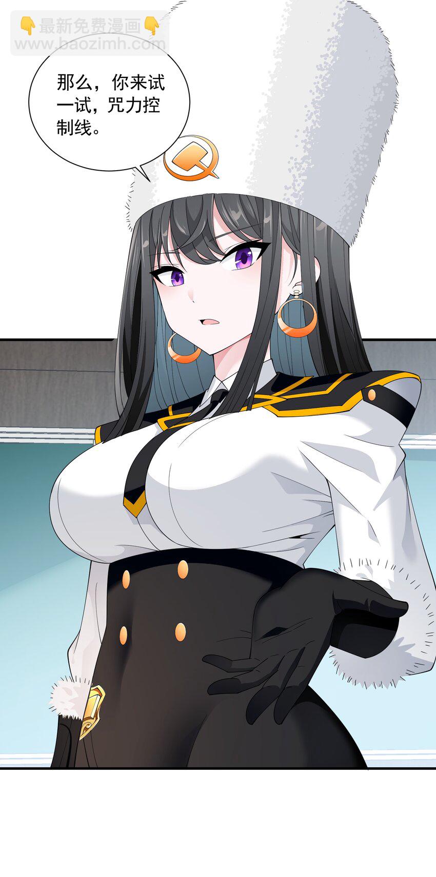 061 学不会，得加课！(1/2)-第61话