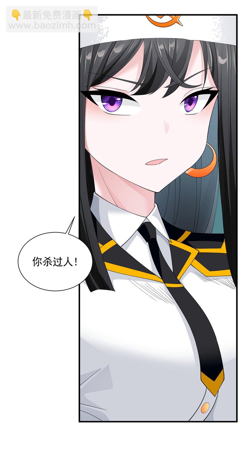 061 学不会，得加课！(1/2)-第61话