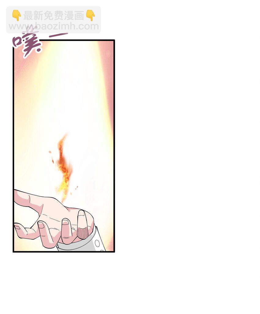 061 学不会，得加课！(1/2)-第61话