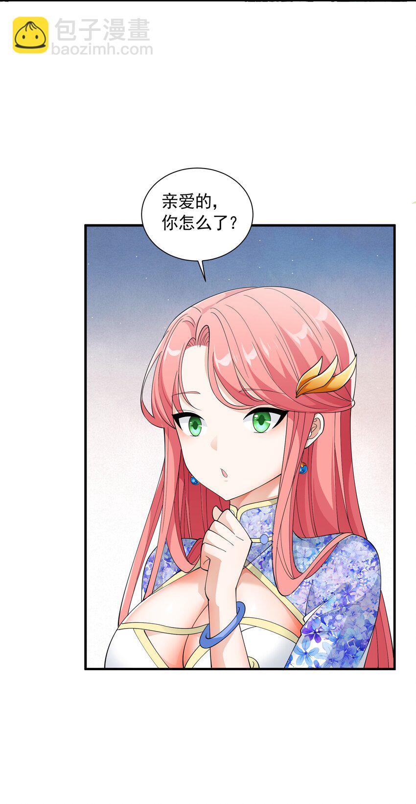 061 学不会，得加课！(1/2)-第61话