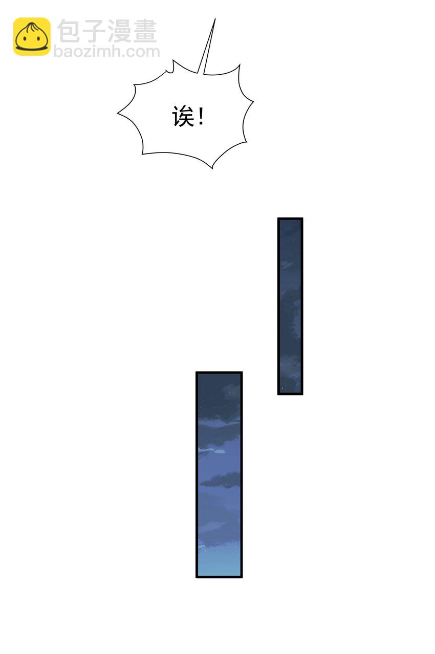 061 学不会，得加课！(1/2)-第61话
