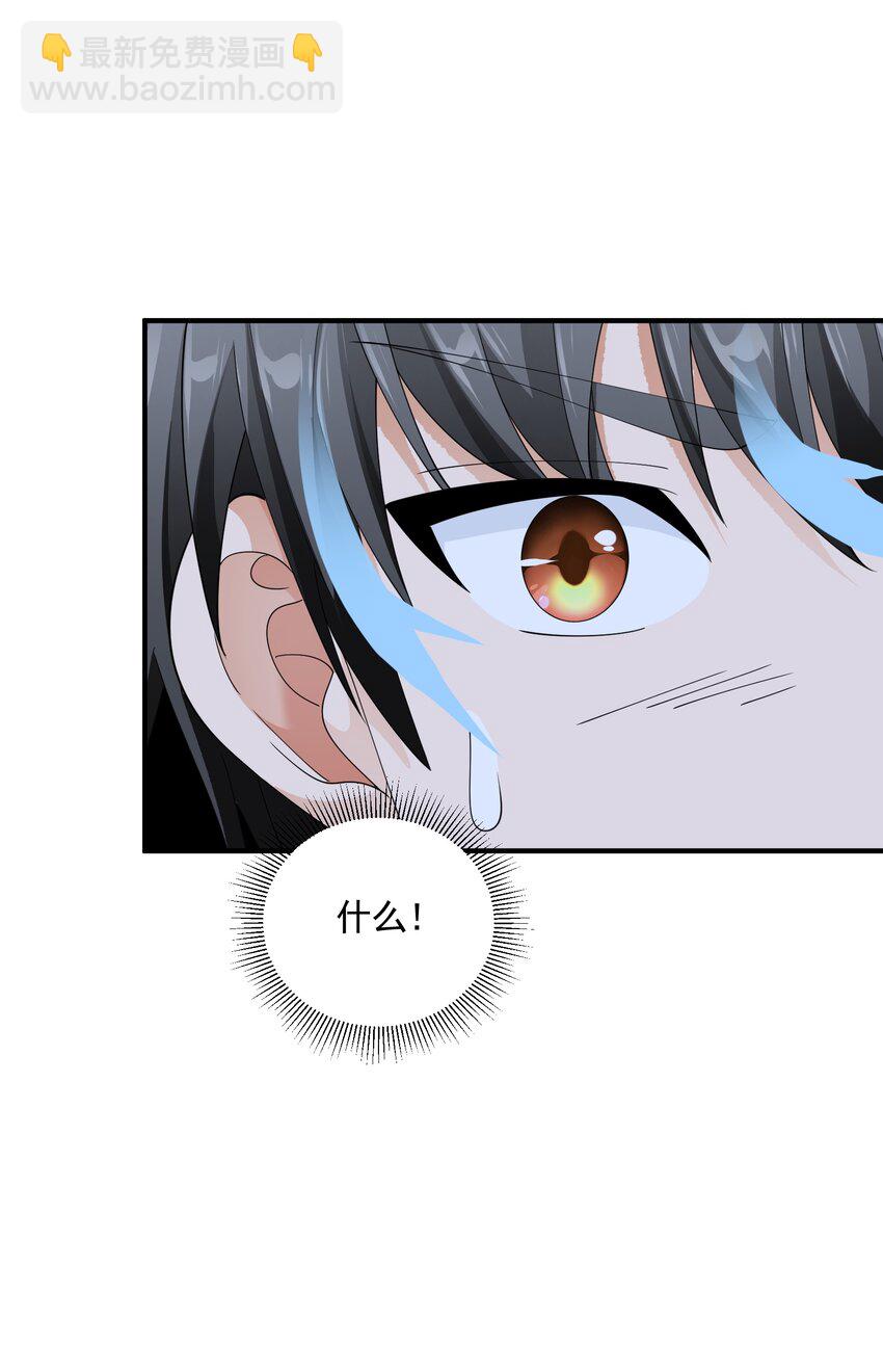061 学不会，得加课！(1/2)-第61话