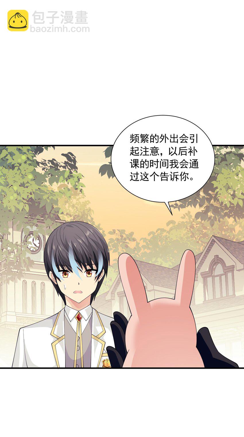 063 目的(1/2)-第63话