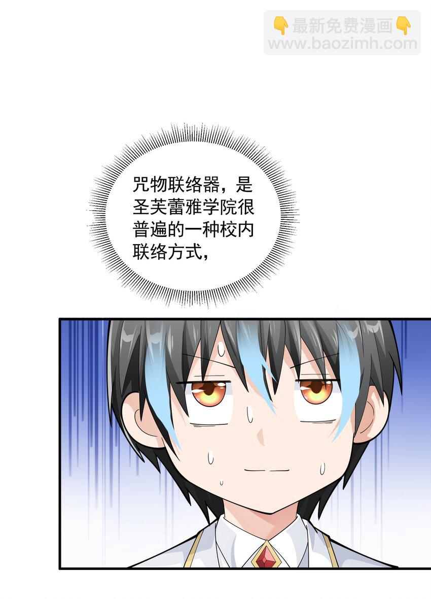 063 目的(1/2)-第63话