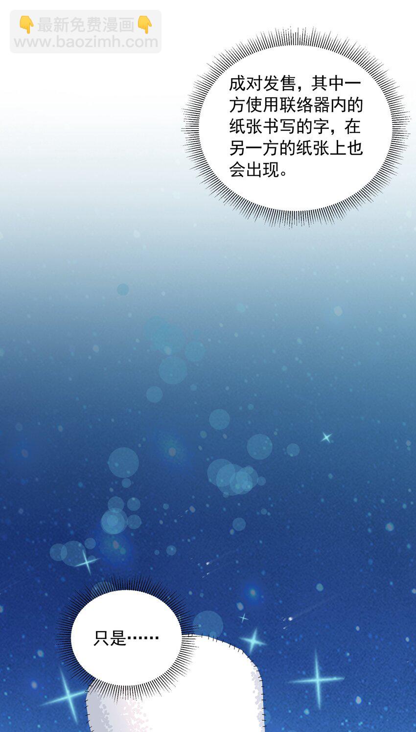 063 目的(1/2)-第63话