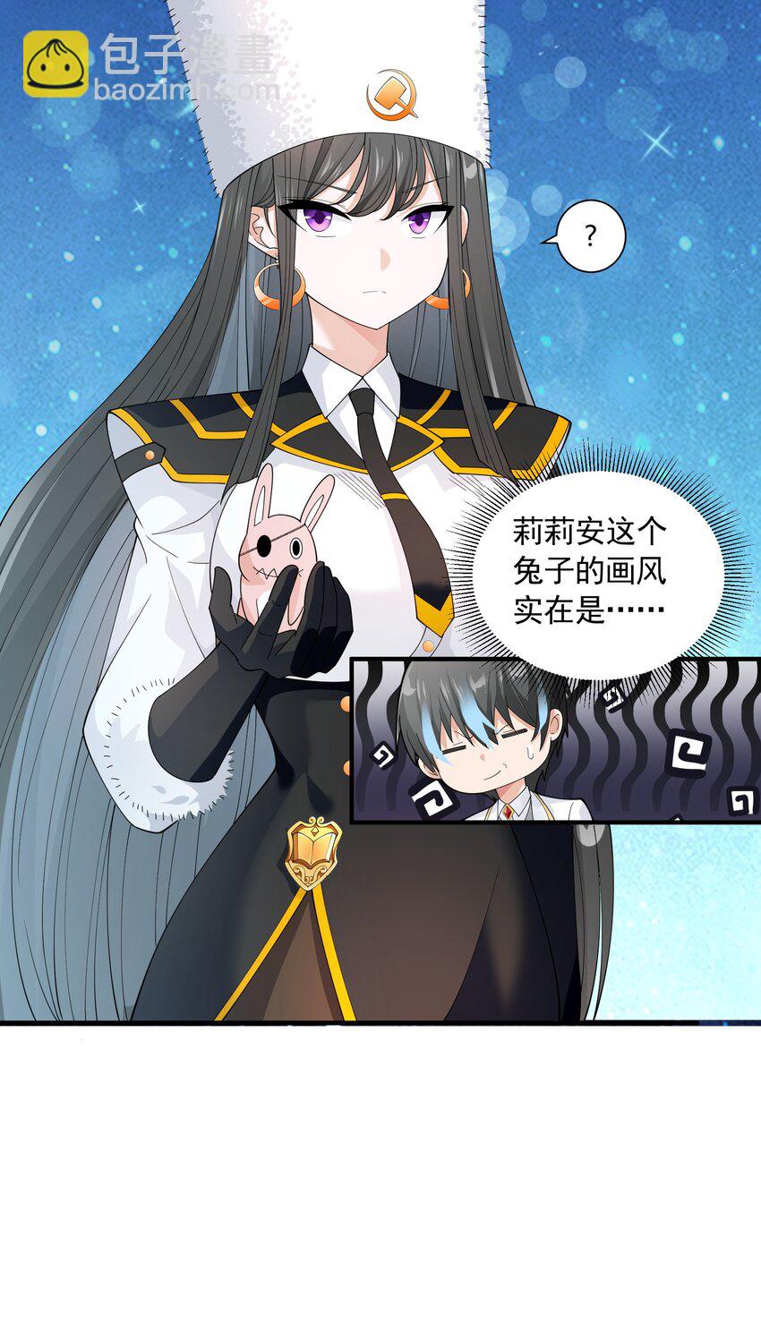 063 目的(1/2)-第63话