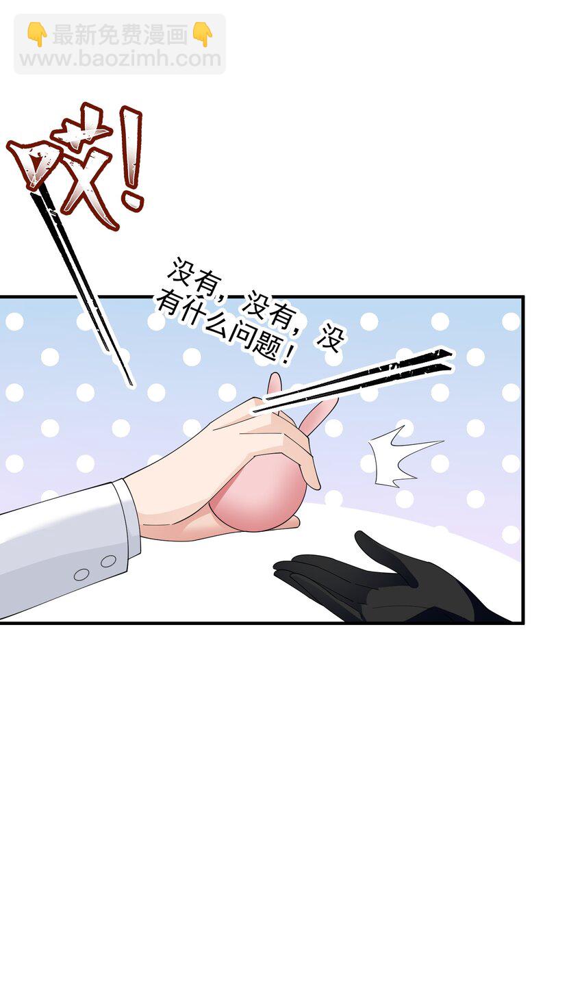 063 目的(1/2)-第63话