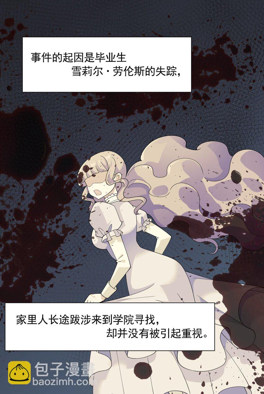 063 目的(1/2)-第63话
