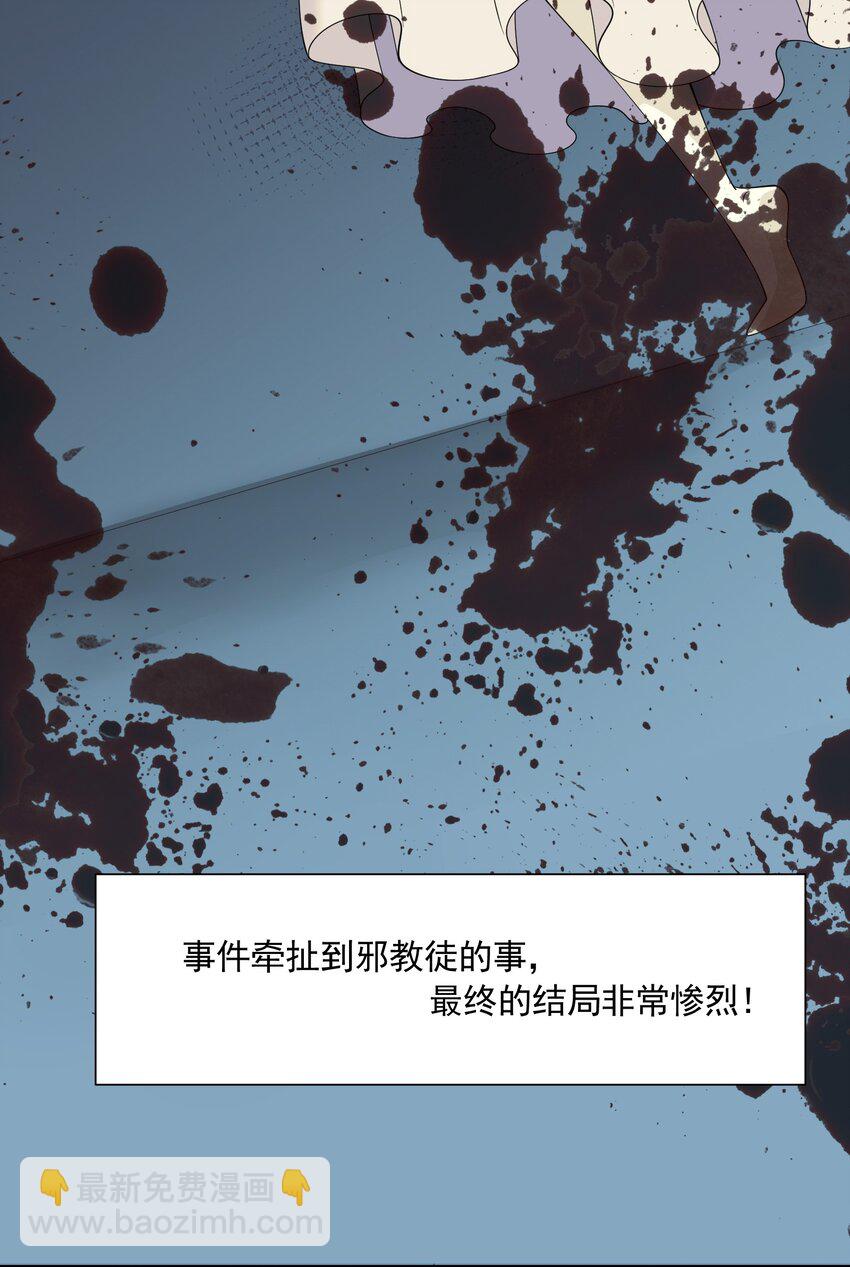 063 目的(1/2)-第63话