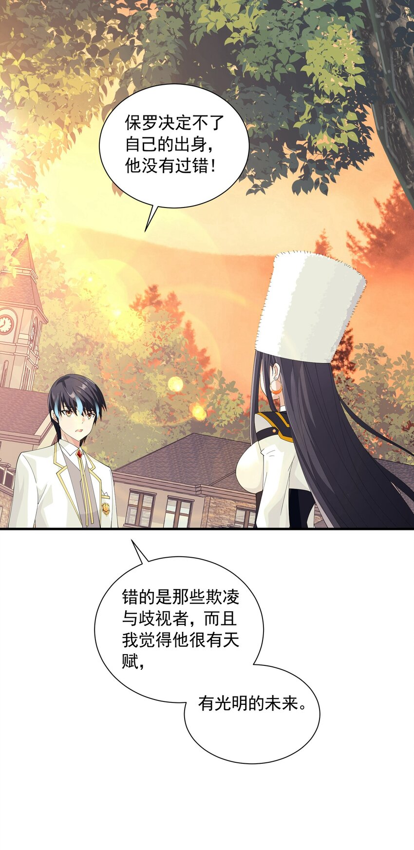 063 目的(1/2)-第63话