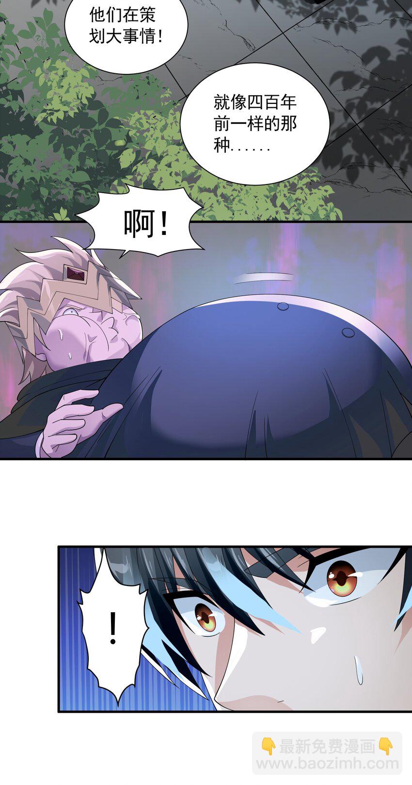 065 我等你(1/2)-第65话