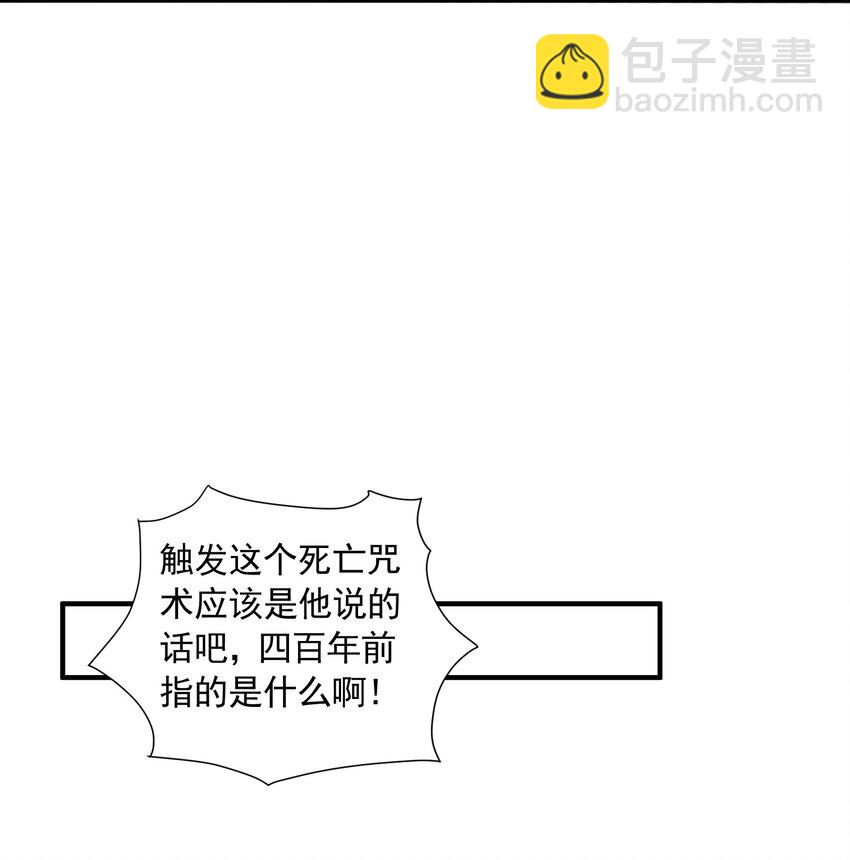 065 我等你(1/2)-第65话