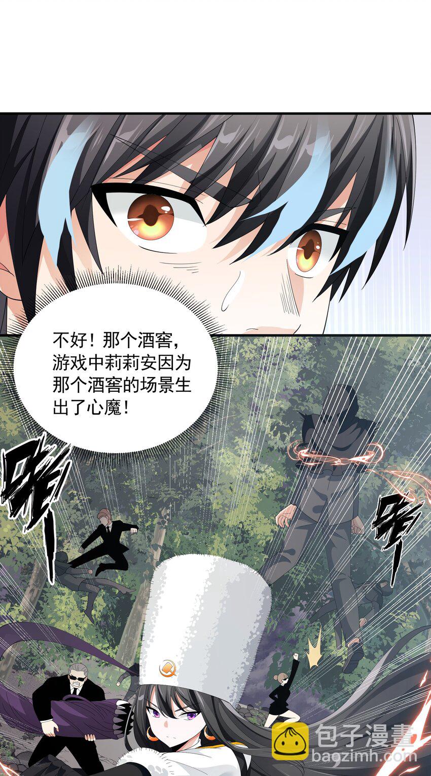 065 我等你(1/2)-第65话