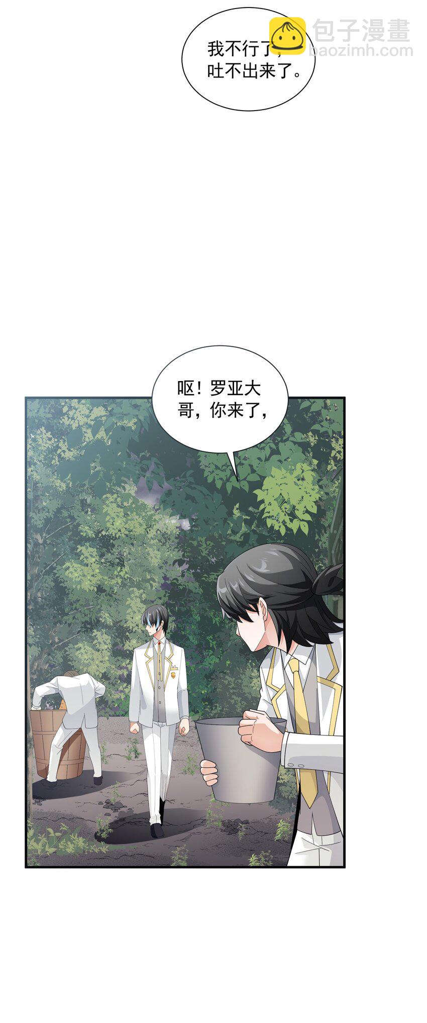 065 我等你(1/2)-第65话