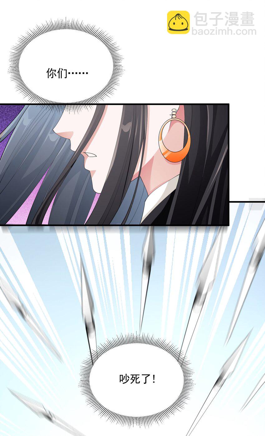067 恋弟狂人莉莉安(1/2)-第67话