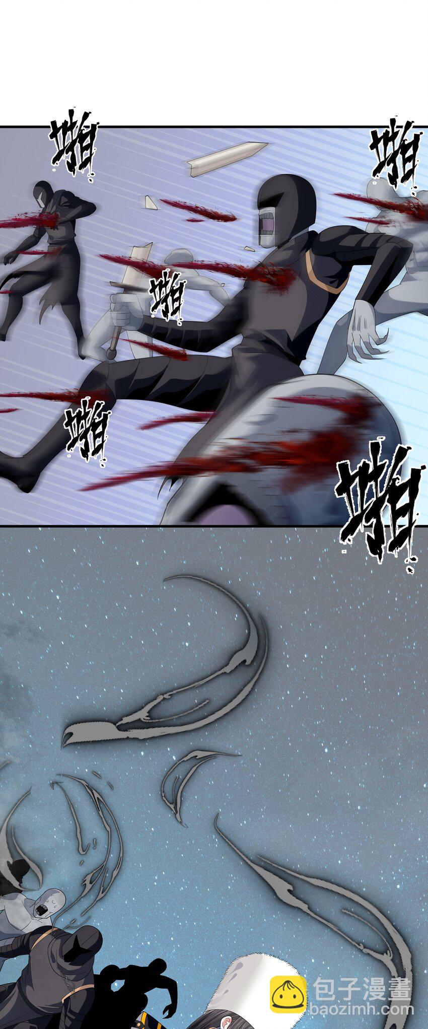 067 恋弟狂人莉莉安(1/2)-第67话