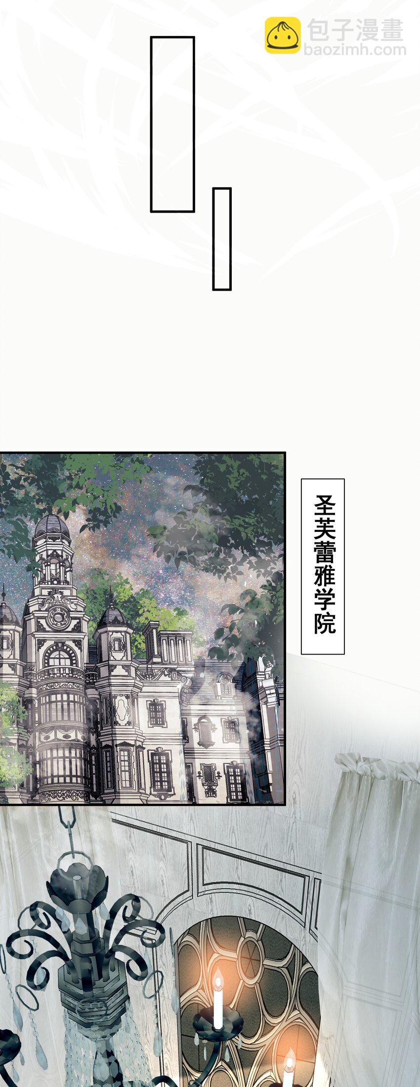 067 恋弟狂人莉莉安(1/2)-第67话