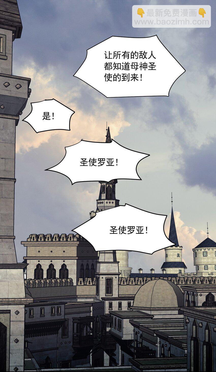 067 恋弟狂人莉莉安(1/2)-第67话