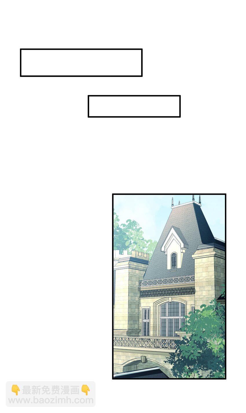 067 恋弟狂人莉莉安(1/2)-第67话