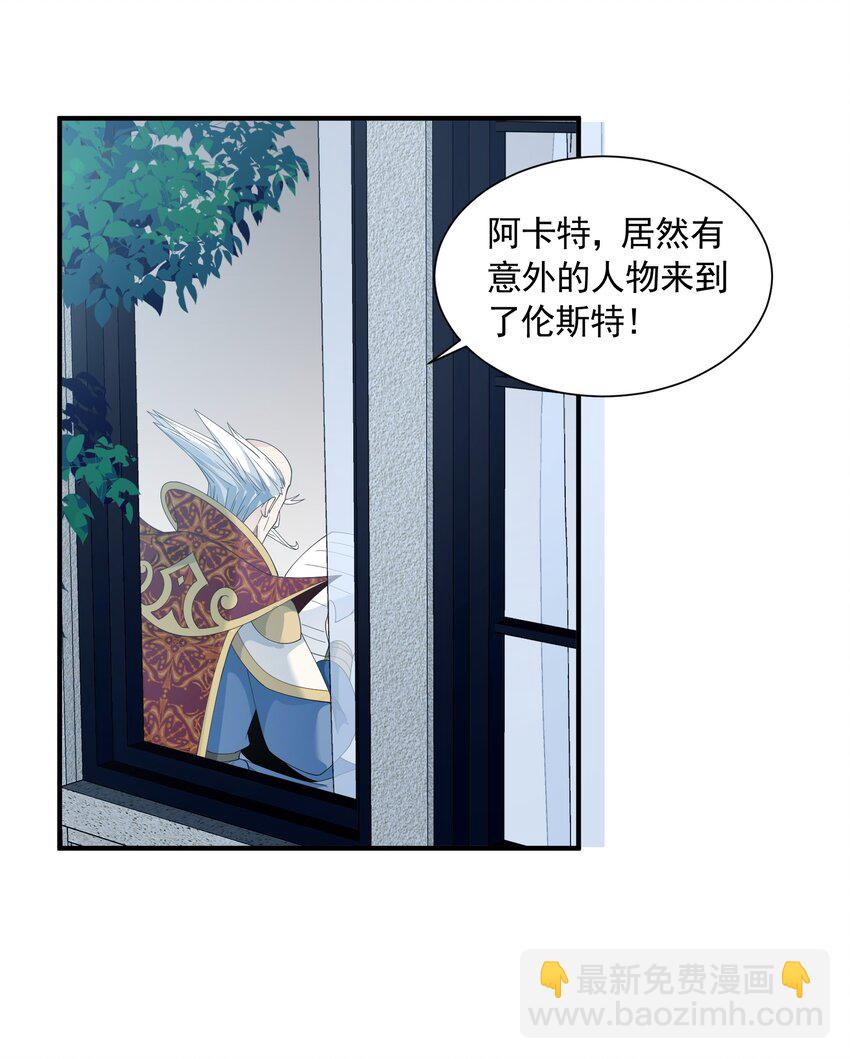 067 恋弟狂人莉莉安(1/2)-第67话
