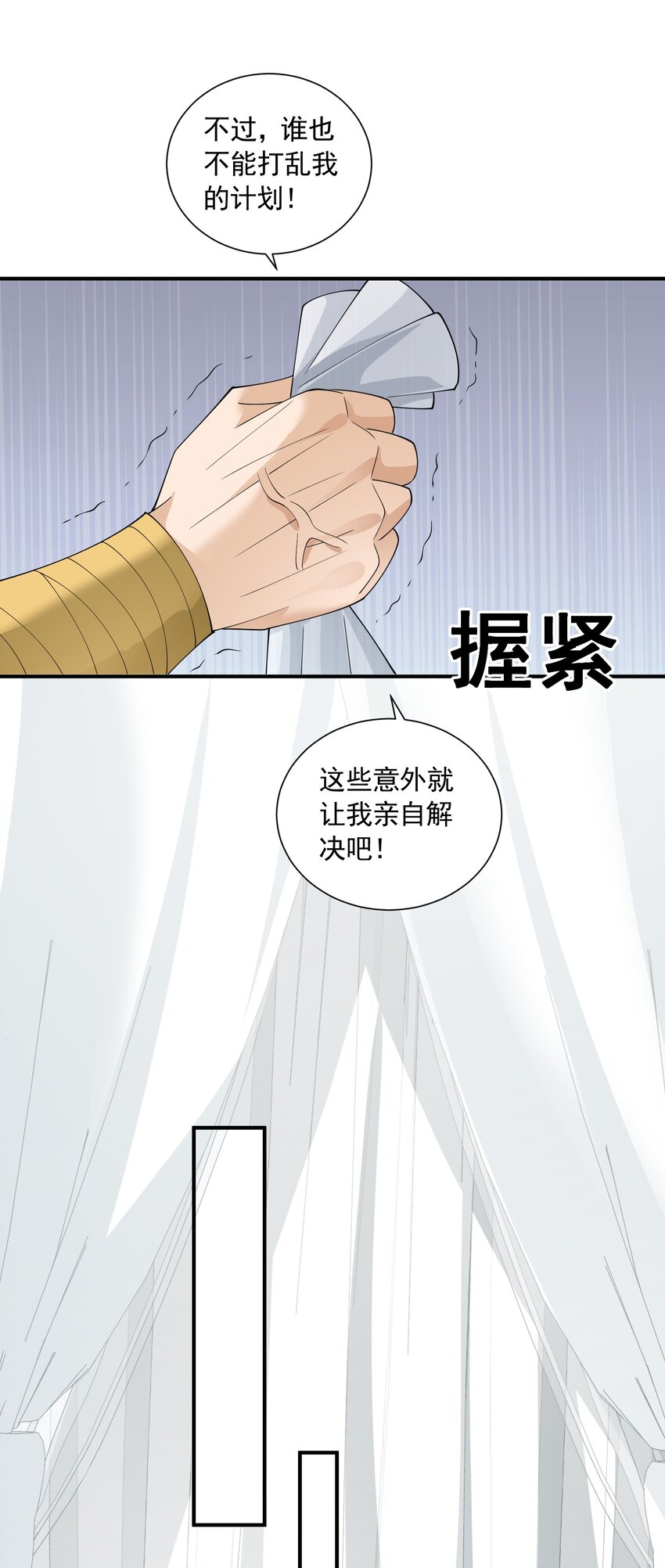 067 恋弟狂人莉莉安(1/2)-第67话