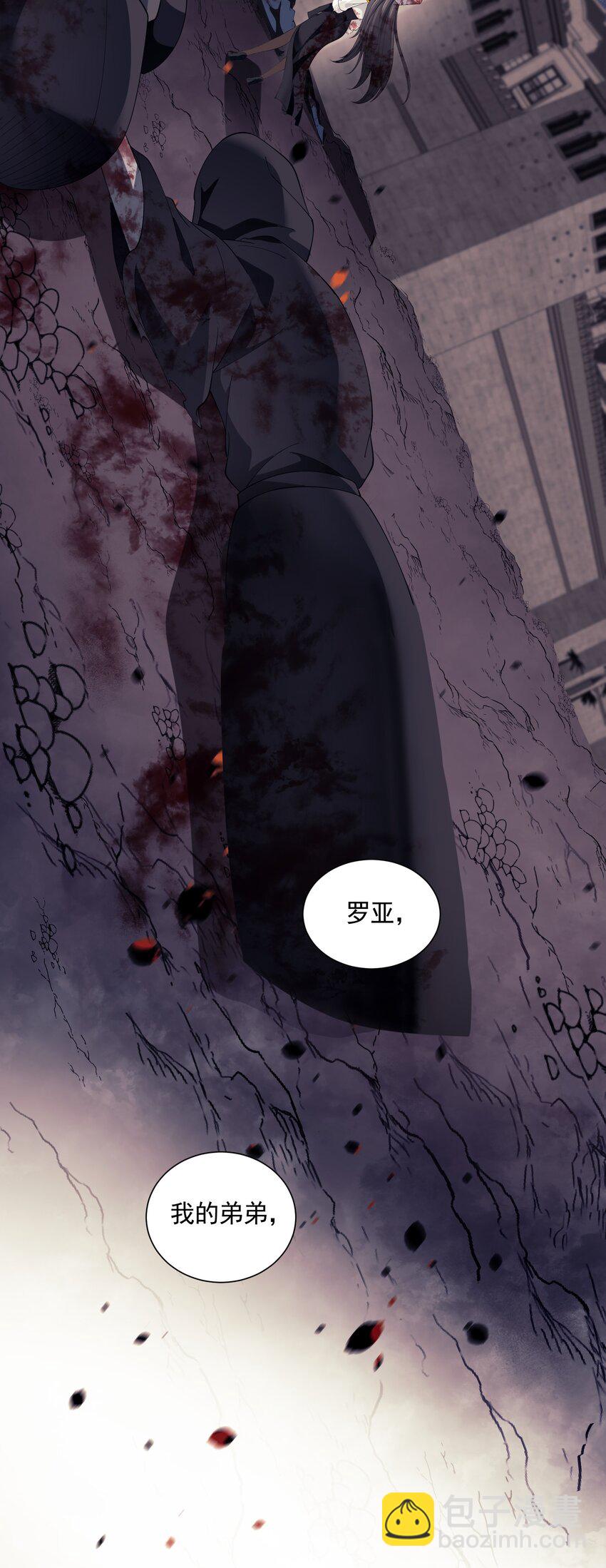 067 恋弟狂人莉莉安(1/2)-第67话