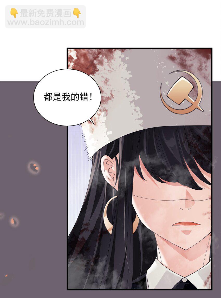 067 恋弟狂人莉莉安(1/2)-第67话