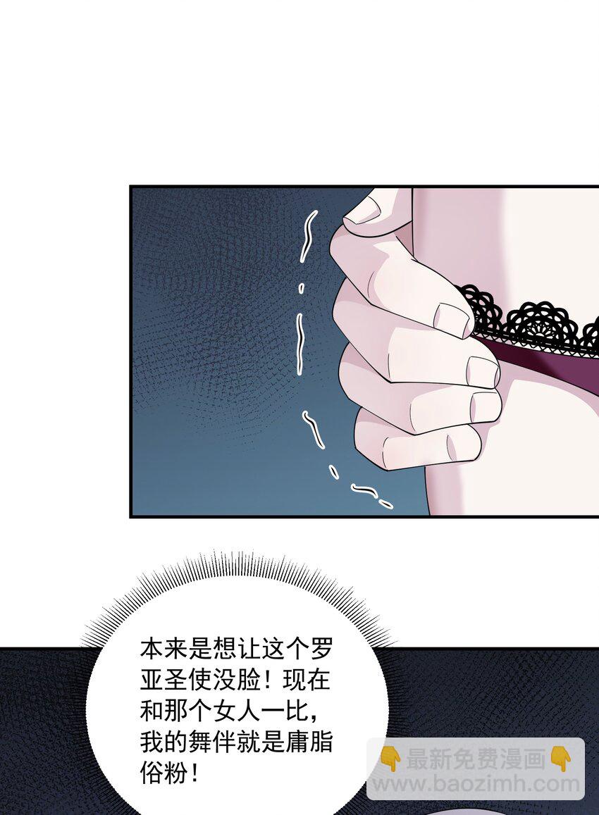069 强势会合(1/2)-第69话