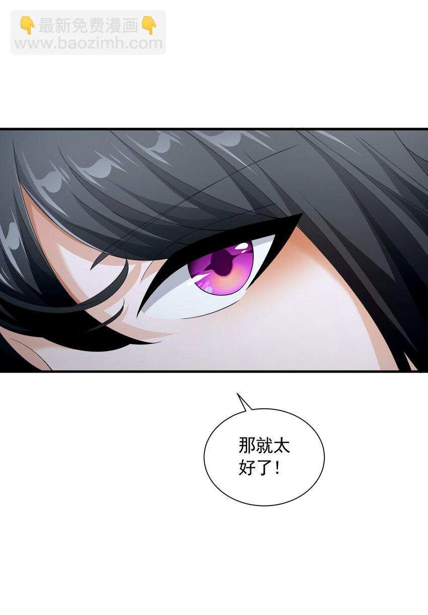 069 强势会合(1/2)-第69话