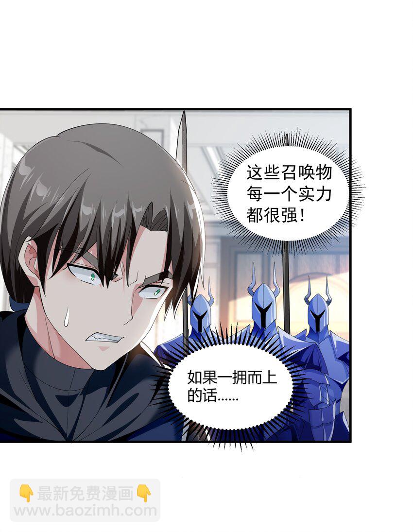 069 强势会合(1/2)-第69话