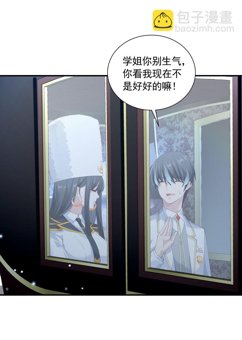 069 强势会合(1/2)-第69话