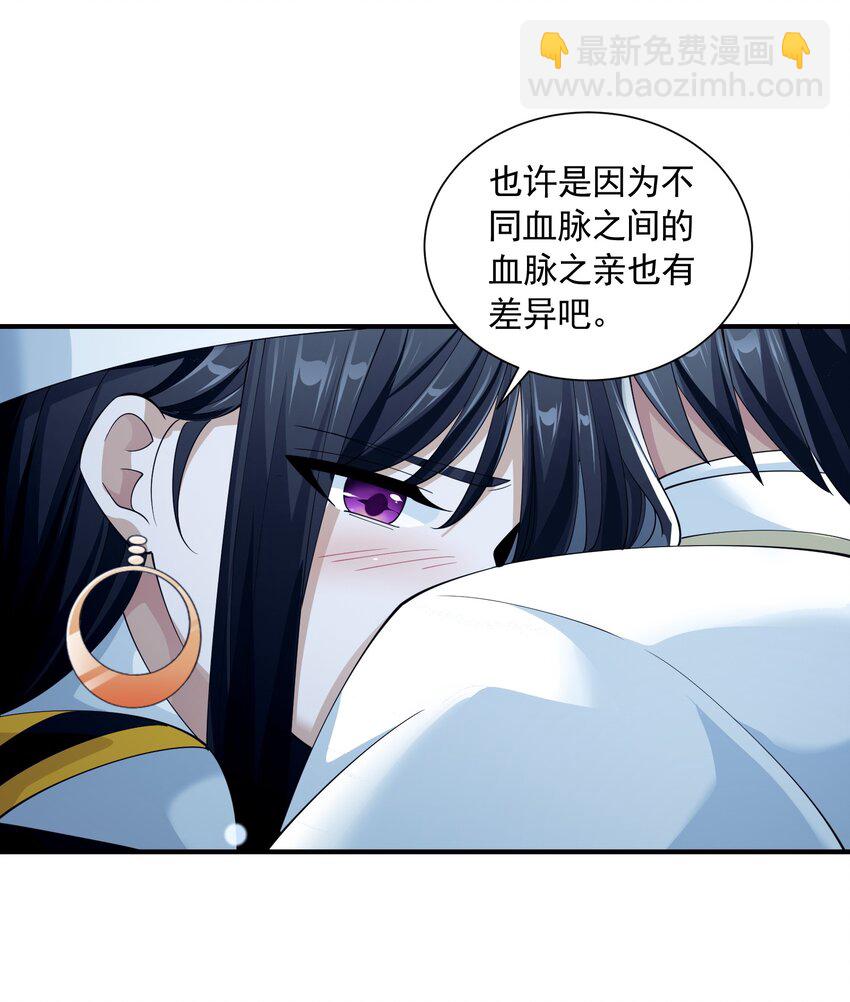 069 强势会合(1/2)-第69话
