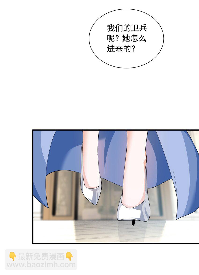 069 强势会合(1/2)-第69话