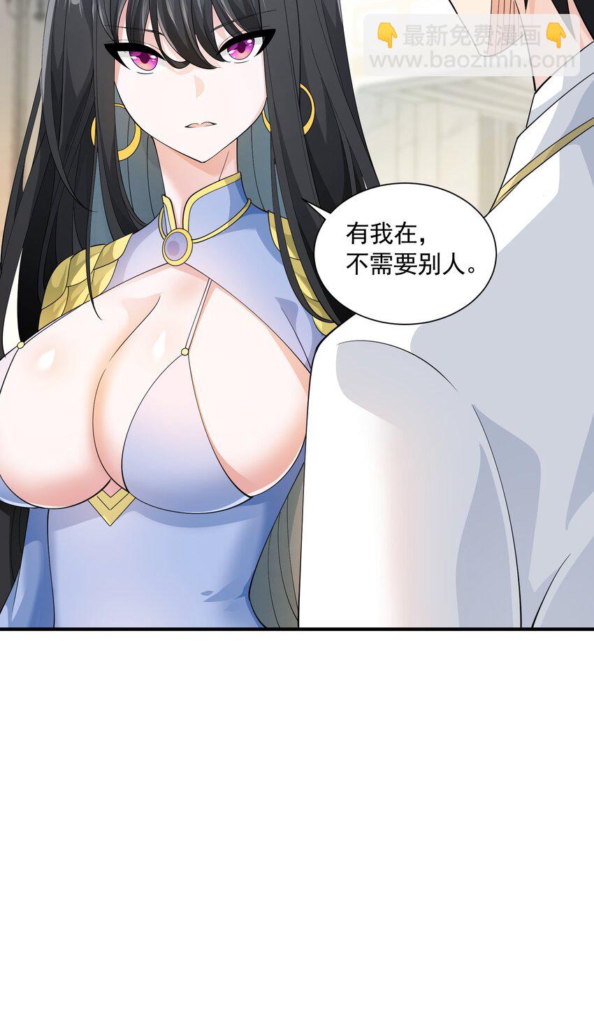 069 强势会合(1/2)-第69话