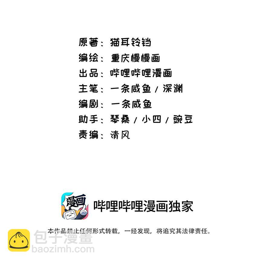 071 生命的筹码(1/2)-第71话