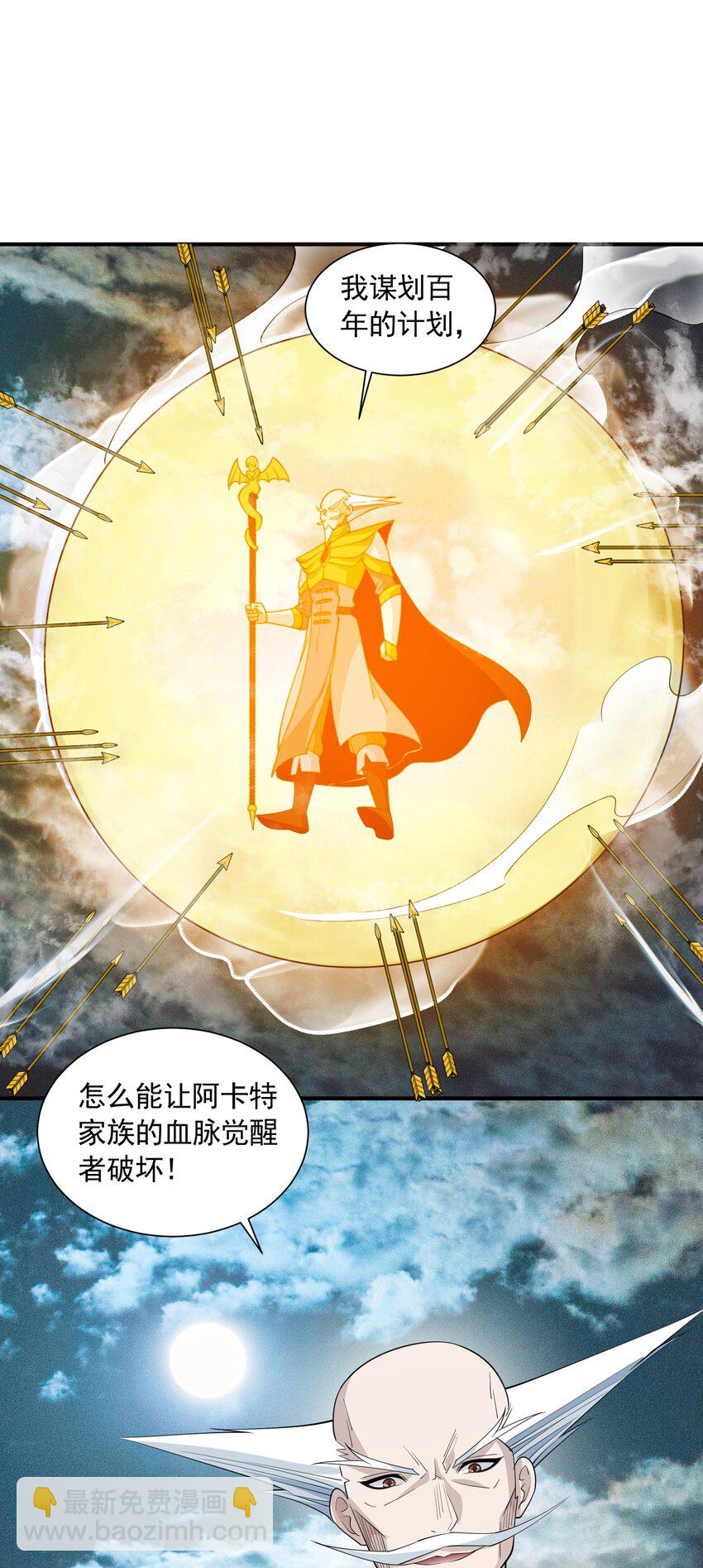 071 生命的筹码(1/2)-第71话