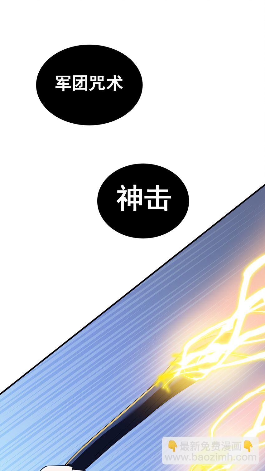 071 生命的筹码(1/2)-第71话