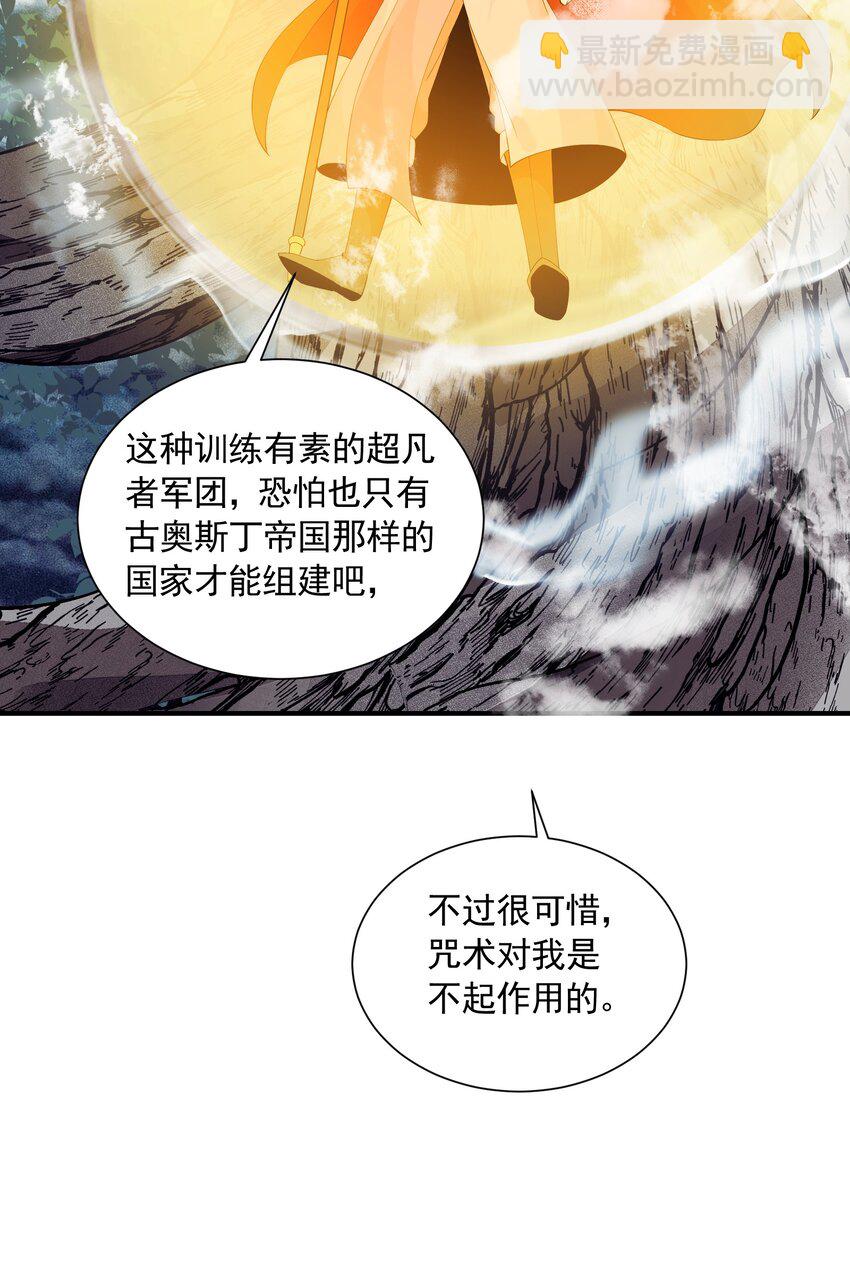 071 生命的筹码(1/2)-第71话