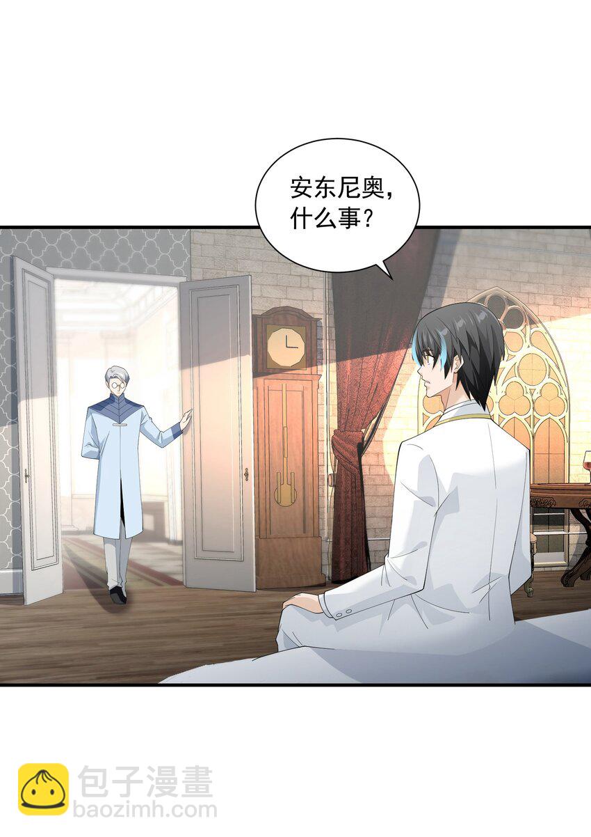 073 最后的决战(1/2)-第73话