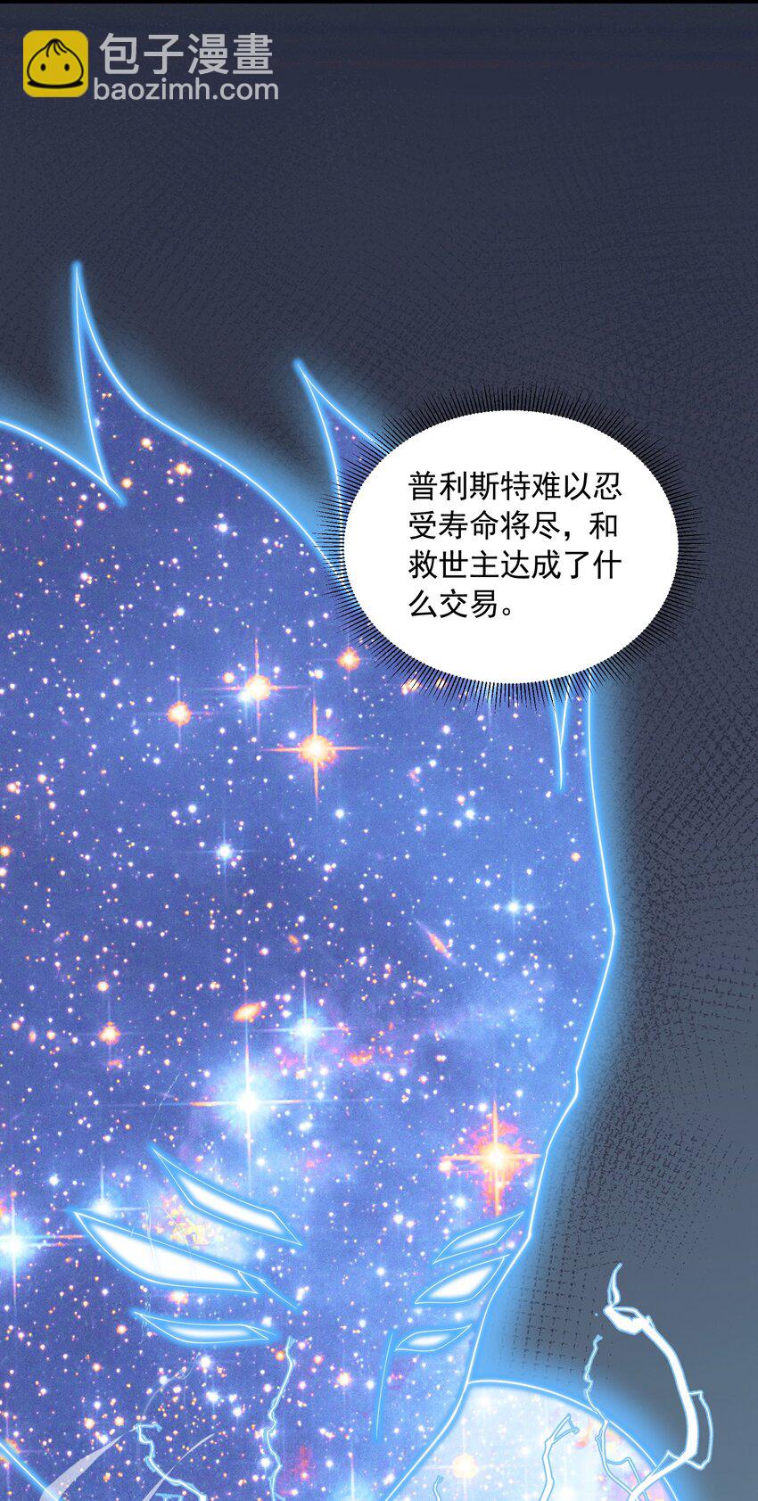 073 最后的决战(1/2)-第73话