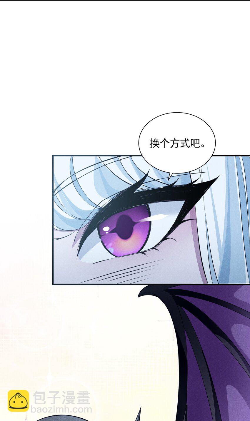 075 爱丽莎的不安(1/2)-第75话