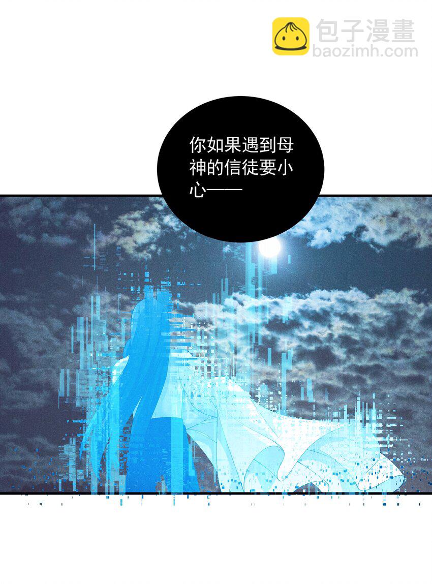 075 爱丽莎的不安(1/2)-第75话