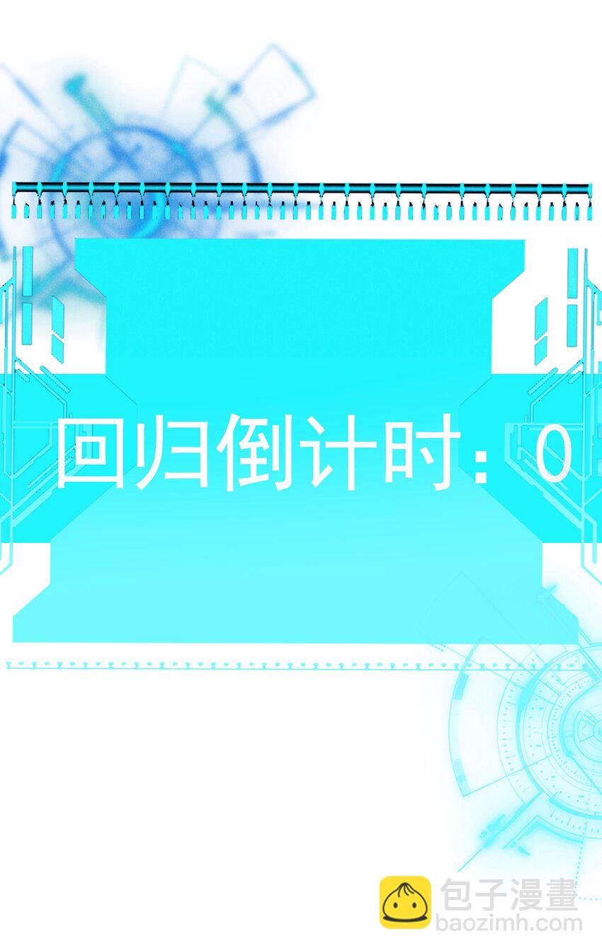 075 爱丽莎的不安(1/2)-第75话