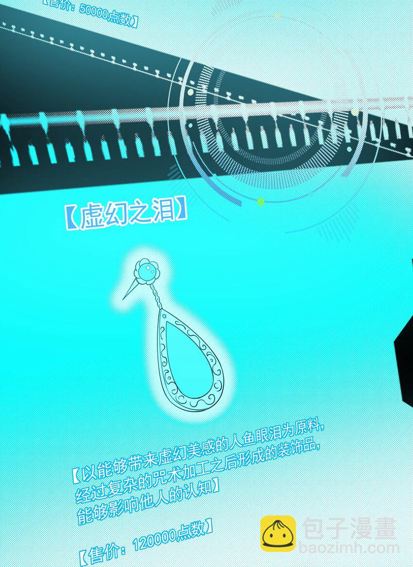 077 追逐危机(1/2)-第77话