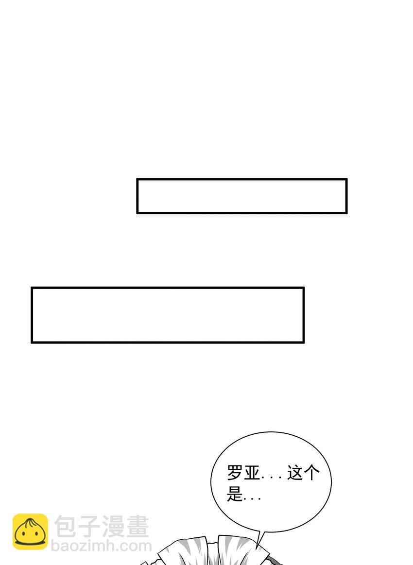 077 追逐危机(1/2)-第77话