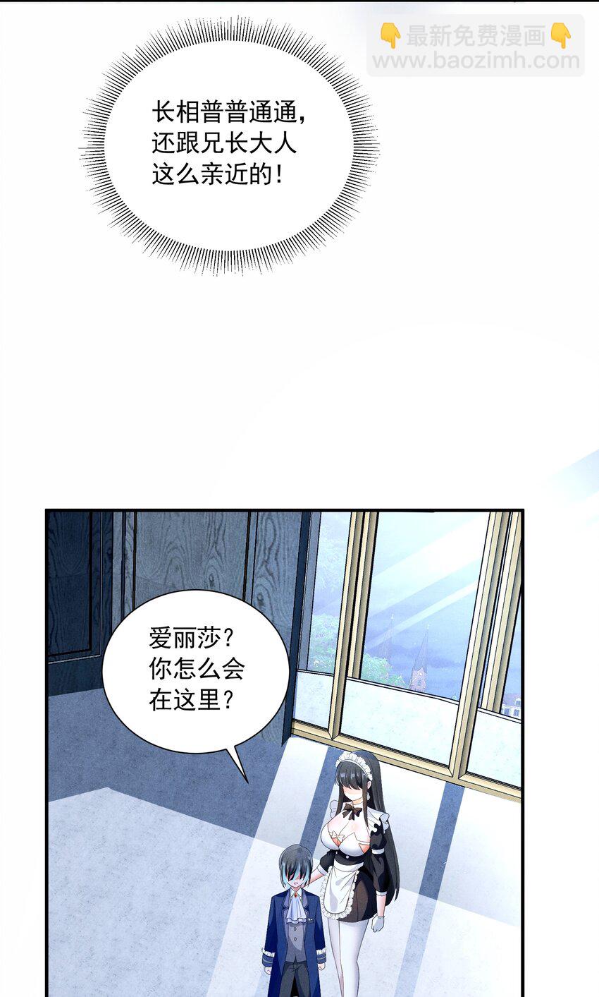079 打起来了(1/2)-第79话