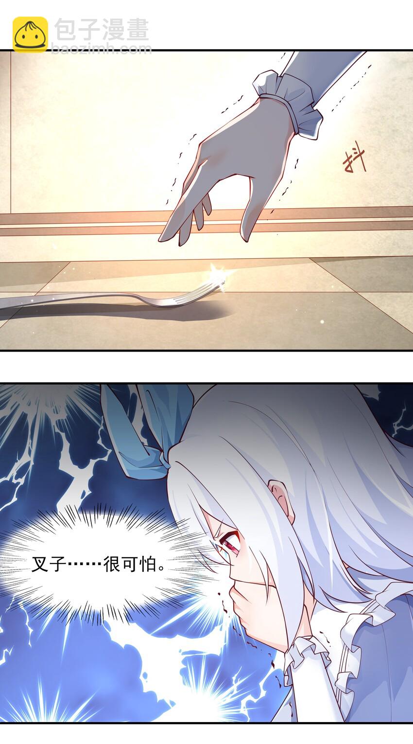 009 源级5(1/2)-第9话